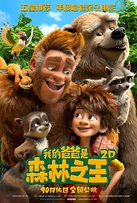 欧美一区二区三区gg高清影视